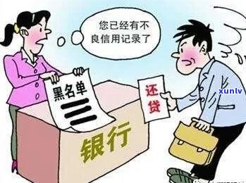 惠民贷是不是会打  给家人？安全吗？