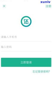 惠民贷是不是通过  审核？需时多久？真实可靠吗？安全吗？请解答