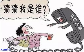 惠民贷会打 *** 给家人吗-惠民贷会打 *** 给家人吗是真的吗