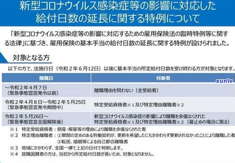 惠民贷逾期四天作用大吗？逾期解决  及是不是上解析