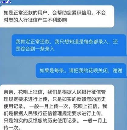 惠民贷逾期四天作用大吗？逾期解决  及是不是上解析