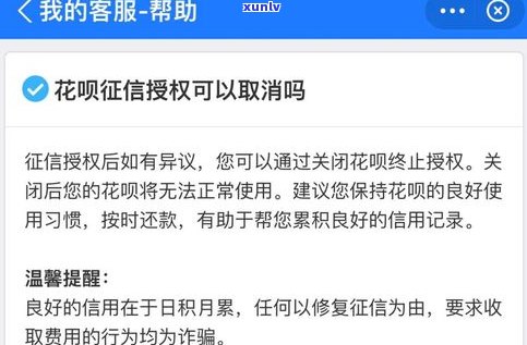 惠民贷逾期四天作用大吗？怎样解决及避免上