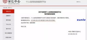 惠民贷逾期4天还了，多久可以解冻账户？会影响吗？