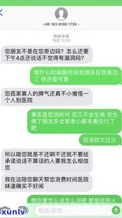 惠民贷逾期四天影响大吗-惠民贷逾期四天影响大吗知乎