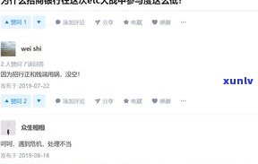 惠民贷还不上如何与银行协商？能否调整还款期数或只还本金？