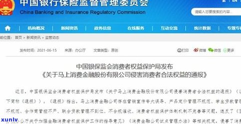 惠民贷还不上能否与银行协商？需要多长时间解决疑问并放款？