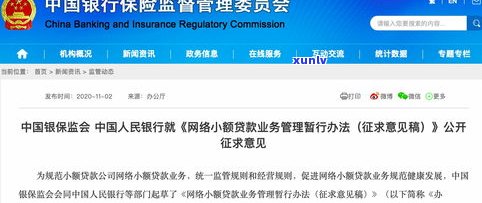 惠民贷还不上可以去银行协商吗-惠民贷还不上可以去银行协商吗