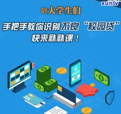 惠民贷还不上可以去银行协商吗-惠民贷还不上可以去银行协商吗