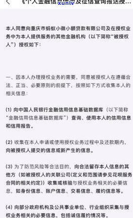 机构贷款看吗-机构贷款看吗有影响吗