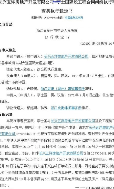 及贷逾期会申请冻结所有名下账户财产吗？作用有多大？怎样避免被冻结？