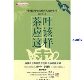 普洱熟茶：起源、发展与生产年份全解析