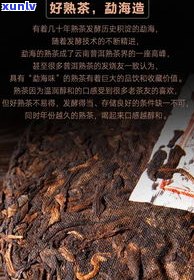 普洱茶熟茶什么期-普洱茶熟茶什么期间喝更好