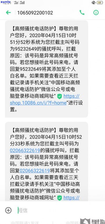 极融逾期是不是会上门？真伪怎样判断？起诉风险又怎样？全在这里！