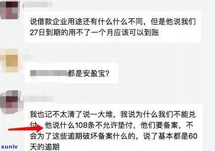 极融逾期会上门吗-极融逾期会上门吗是真的吗