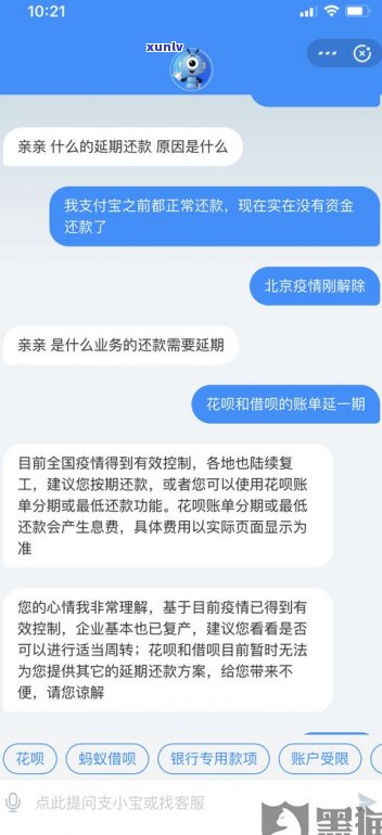 极融可以协商还款吗-极融可以协商还款吗?