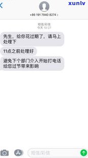 极融逾期一天会找联系人吗？安全吗？逾期1天疯狂、需在2小时内还款，是不是会上？