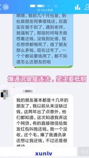 极融逾期几天会给紧急联系人打  ？还会打给通讯录的人吗？上门的可能性大吗？逾期多久会上？