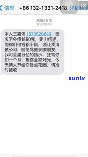 极融逾期几天会给紧急联系人打  ？还会打给通讯录的人吗？上门的可能性大吗？逾期多久会上？