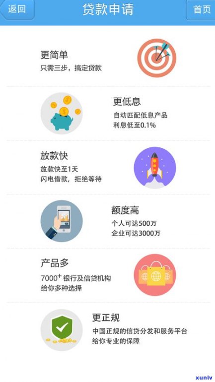 玉石宝网页版-玉石宝app怎么样