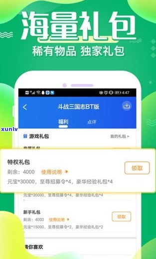 玉石宝网页版-玉石宝app怎么样