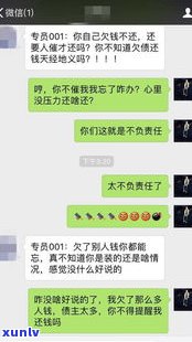 极融逾期1天疯狂：亲身经历与后果，打父母 *** 是否违法？是否有三天宽限期？