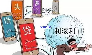 极融逾期1天疯狂：亲身经历与结果，打父母  是不是违法？是不是有三天宽限期？