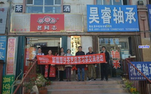 普宁大益茶：揭阳旗舰店精选，广东普洱优质好茶，0752地区热销款！