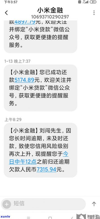 极融贷逾期会爆通讯录吗-极融贷逾期会爆通讯录吗知乎