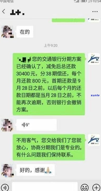 2023年：逾期无力还款的更佳解决  是什么？怎样避免  ？详解借呗逾期的应对策略