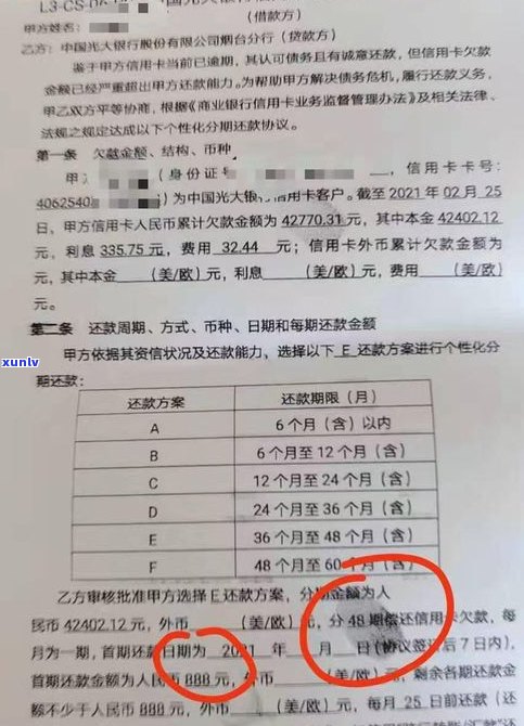 逾期多少钱才会立案？详解网贷、信用卡等不同类型的逾期情况及法律责任