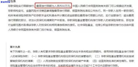 逾期多少钱才会立案？详解网贷、信用卡等不同类型的逾期情况及法律责任