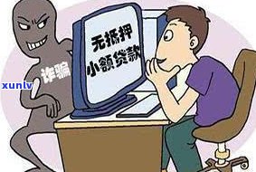 即有分期上个人吗？逾期多少立案？短信催款真实吗？不还会有什么结果？