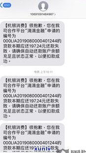 即有分期上个人吗？逾期多少立案？短信催款真实吗？不还会有什么结果？