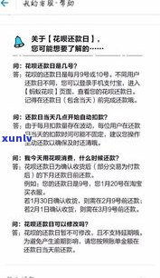 即分期逾期多久会被起诉？结果及担保人作用，网贷欠款与坐牢金额，逾期多少立案全解析