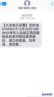 即有分期起诉我怎么办？合法吗？会上吗？会有罚金吗？短信催款真实吗？