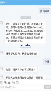 即有分期不还款会有什么结果？是不是会作用？无法还款应怎样解决？是不是会涉及刑事责任？