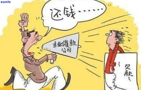 即有分期不还：可能导致上、罚息、等后果，严重者可能面临法律责任