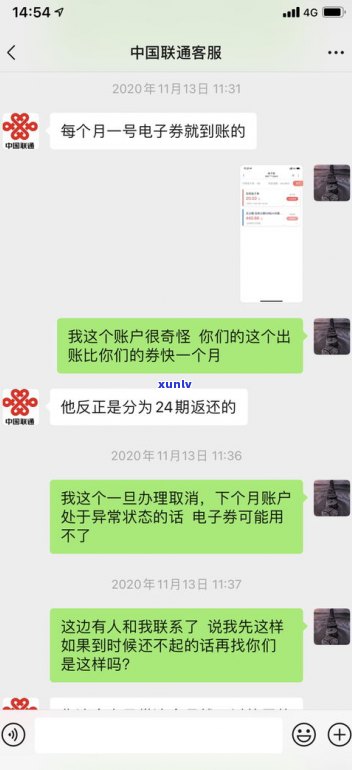 即有分期没有按时还款有影响吗-即有分期没有还款会怎么样