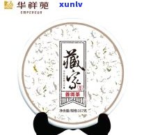 普洱茶熟茶发明者是谁？探索其起源与发展历程