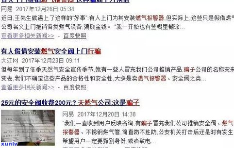 几千块钱会上门吗？网贷欠款真的会派人来吗？