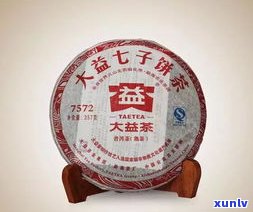 大益普洱茶多少钱一盒？全网搜索，最新价格一目了然！