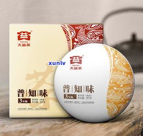 大益茶普洱茶礼盒-大益普洱茶茶叶礼盒