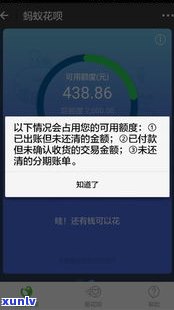 几月没还花呗能用吗？现在还款方法及作用解析