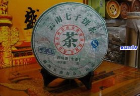 大滇说茶文章目录普洱茶网：全集、制茶日记、价格表一览