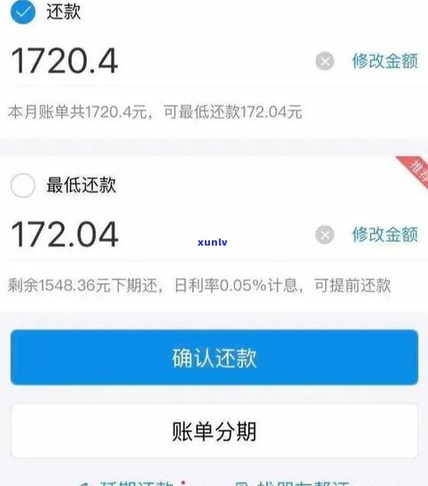 几月没还花呗还能用吗？还款  及留意事项