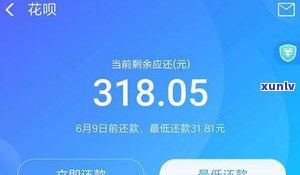 几月没还花呗还能用吗？还款  及留意事项