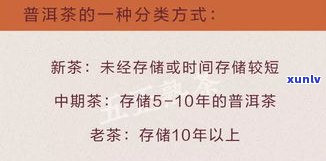 普洱茶饼编号7542及其含义与规则解析