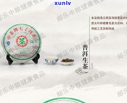 普洱茶饼编号7542及其含义与规则解析