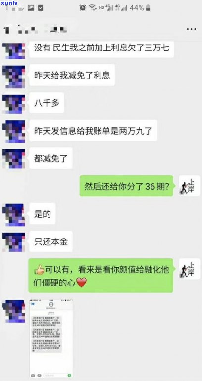 几万的信用卡逾期半月会坐牢吗？知乎客户分享经验与建议