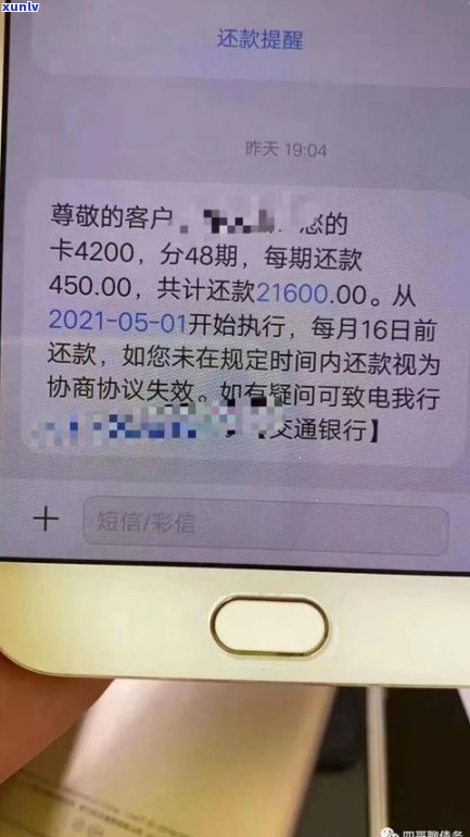 欠信用卡几万不还，会坐牢吗？解决方案及可能的法律结果